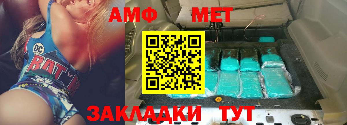 АМФЕТАМИН Premium Верхняя Салда