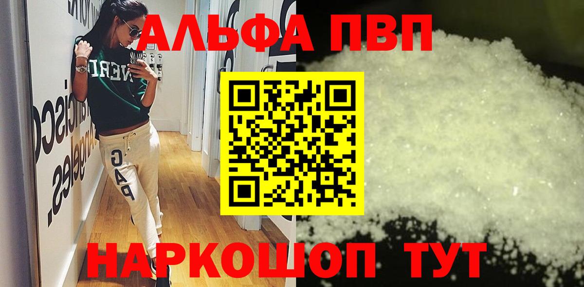 Верхняя Салда  APVP СК  Вход с VPN  APVP Соль 