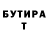 КЕТАМИН VHQ JORA EGOR