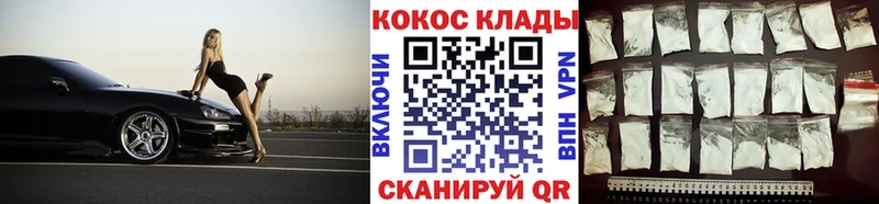 Cocaine Боливия Верхняя Салда