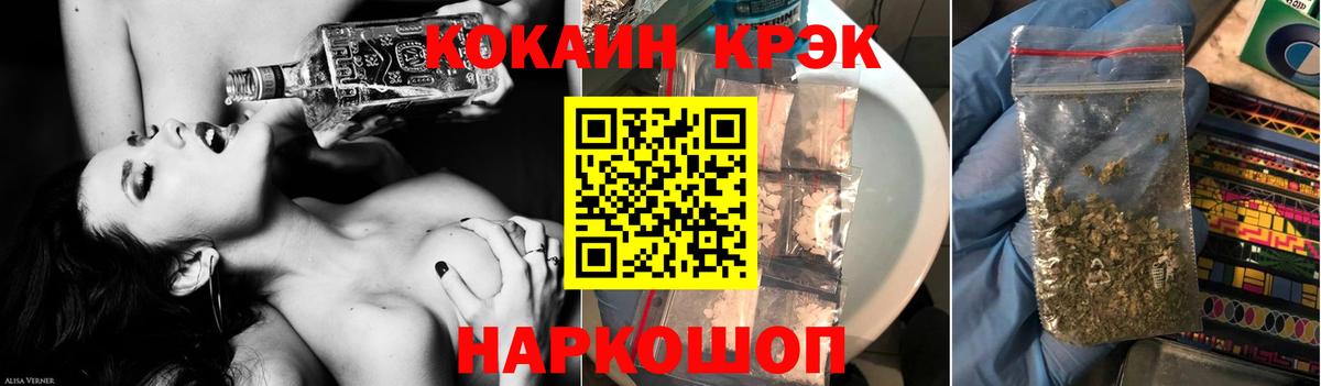 Кокаин Fish Scale Верхняя Салда