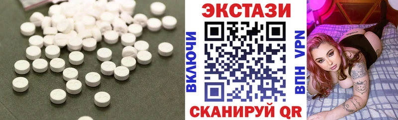 Ecstasy круглые  купить закладку  МЕГА онион  Верхняя Салда 