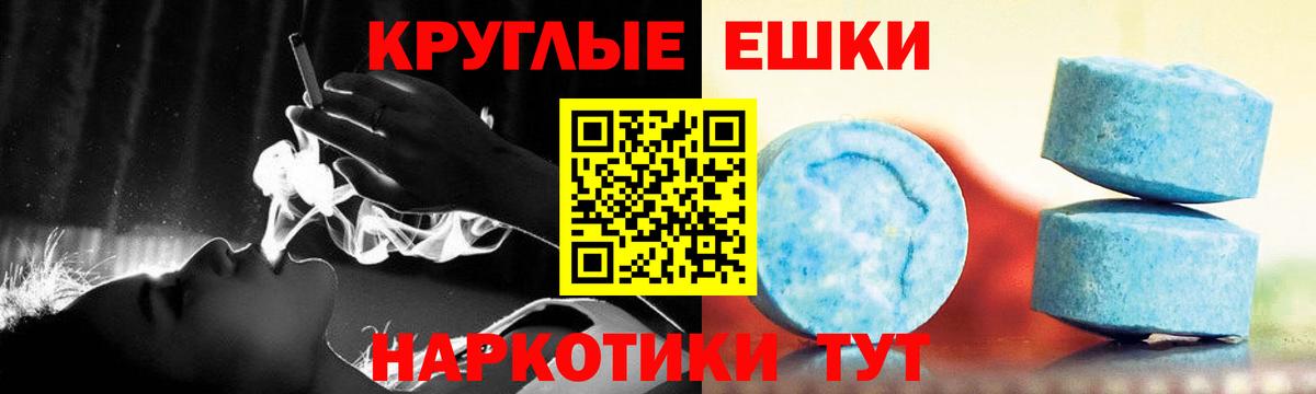 Экстази таблы Верхняя Салда