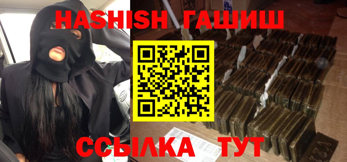 Верхняя Салда  ГАШ хэш  Гашиш VHQ  Вход с VPN 
