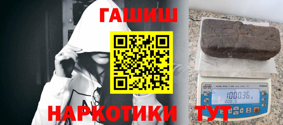 ГАШ hashish Верхняя Салда