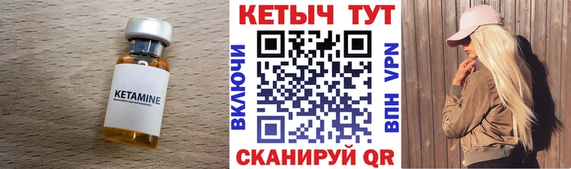 КЕТАМИН ketamine  наркотики  Верхняя Салда 