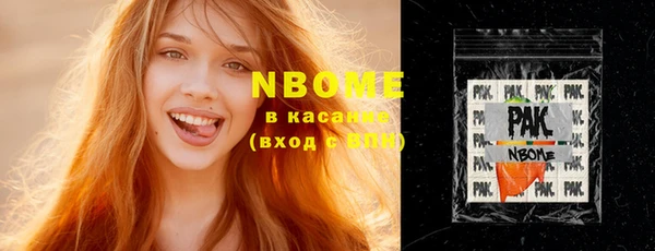 ГАЛЛЮЦИНОГЕННЫЕ ГРИБЫ Балахна
