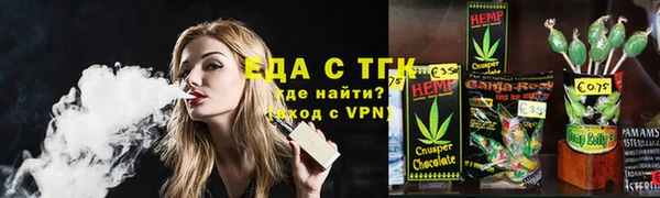 ГАЛЛЮЦИНОГЕННЫЕ ГРИБЫ Балахна