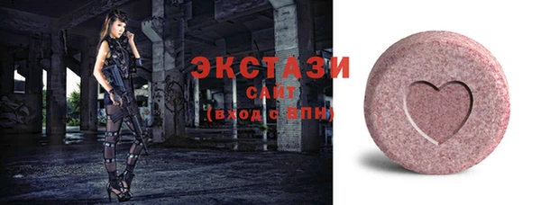 гидра Балабаново