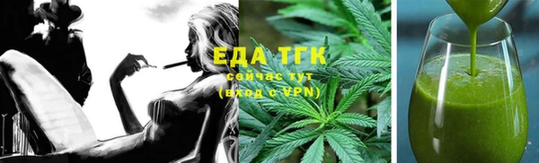 гидра Балабаново