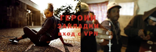 ГАЛЛЮЦИНОГЕННЫЕ ГРИБЫ Балахна