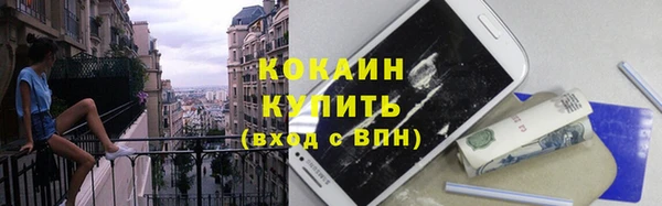 кокаин перу Армянск