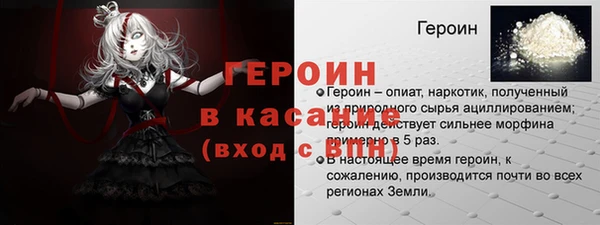 гидра Балабаново