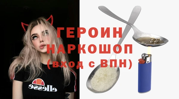 гидра Балабаново