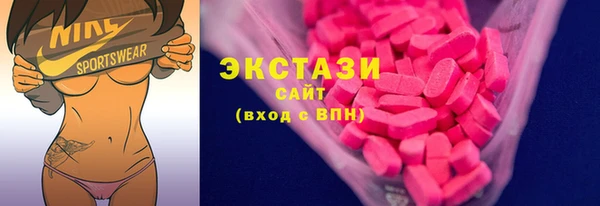 спиды Саяногорск