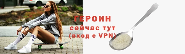 гидра Балабаново