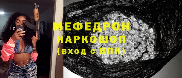 гидра Балабаново