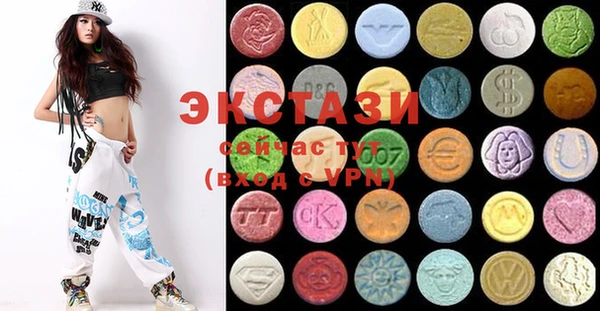 ГАЛЛЮЦИНОГЕННЫЕ ГРИБЫ Балахна