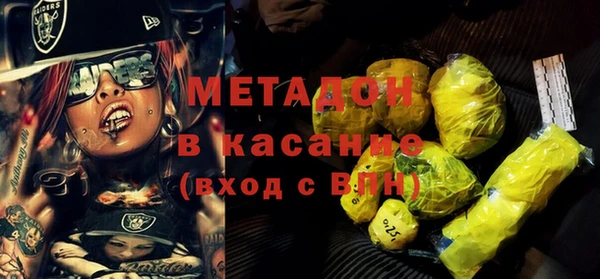 ГАЛЛЮЦИНОГЕННЫЕ ГРИБЫ Балахна