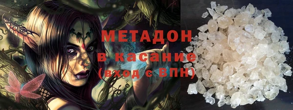 гидра Балабаново