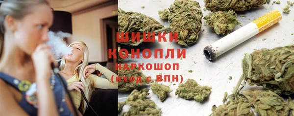 синтетический гашиш Арсеньев