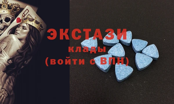 ГАЛЛЮЦИНОГЕННЫЕ ГРИБЫ Балахна