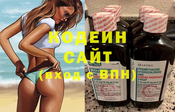 гидра Балабаново