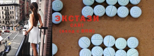 гидра Балабаново