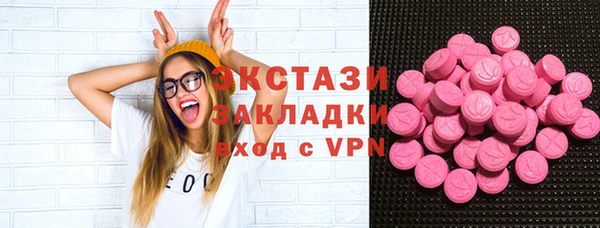 ГАЛЛЮЦИНОГЕННЫЕ ГРИБЫ Балахна