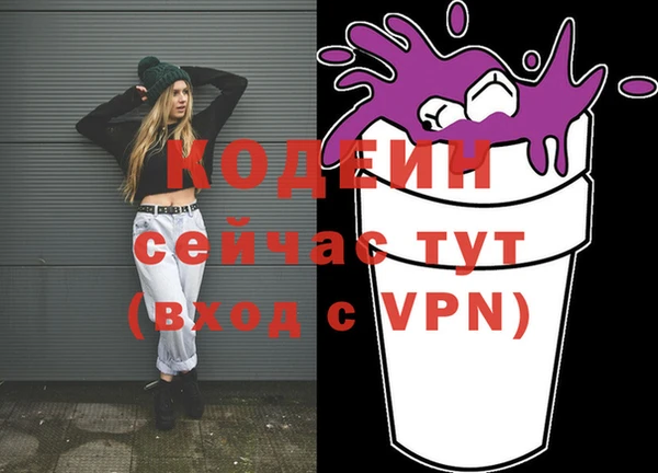 ГАЛЛЮЦИНОГЕННЫЕ ГРИБЫ Балахна