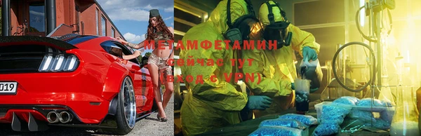 альфа пвп Сатка