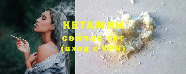 ГАЛЛЮЦИНОГЕННЫЕ ГРИБЫ Балахна