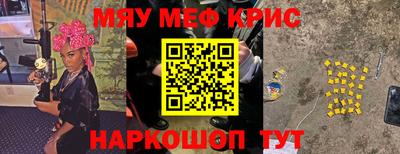 кокс Балаково
