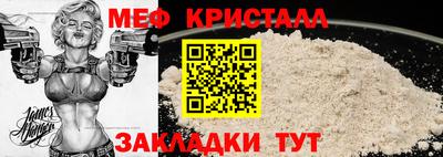 амф Балашиха