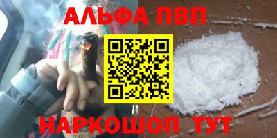 кокс Балаково