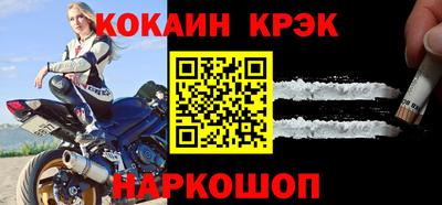 кокс Балаково