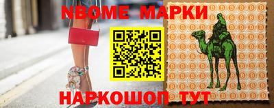кокс Балаково
