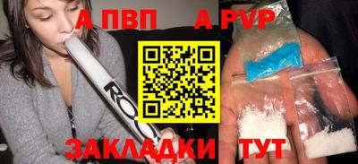 амф Балашиха