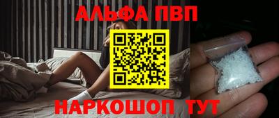 амф Балашиха