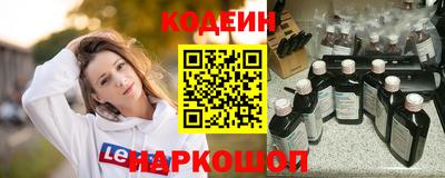 амф Балашиха