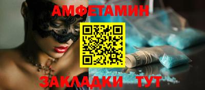 кокс Балаково