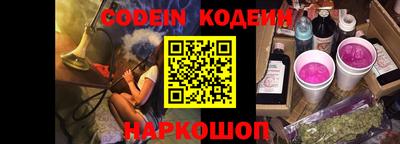 кокс Балаково