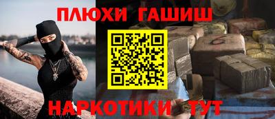 кокс Балаково