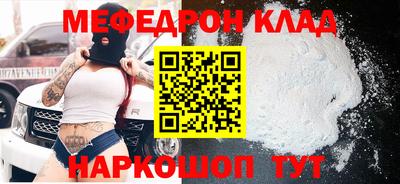 амф Балашиха