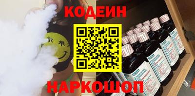 амф Балашиха