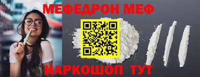 амф Балашиха