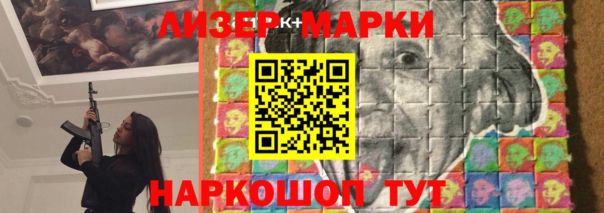 LSD-25 экстази кислота  LSD-25 экстази ecstasy  Верхняя Салда  Вход с VPN 