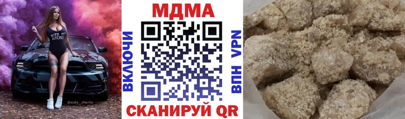 МДМА Molly  даркнет сайт  shop наркотические препараты  Верхняя Салда 