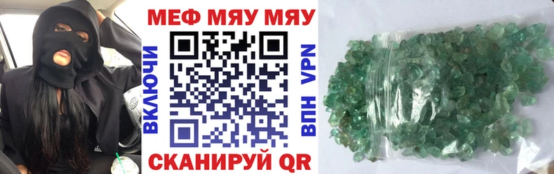 Мефедрон 4 MMC  нарко площадка состав  Верхняя Салда 