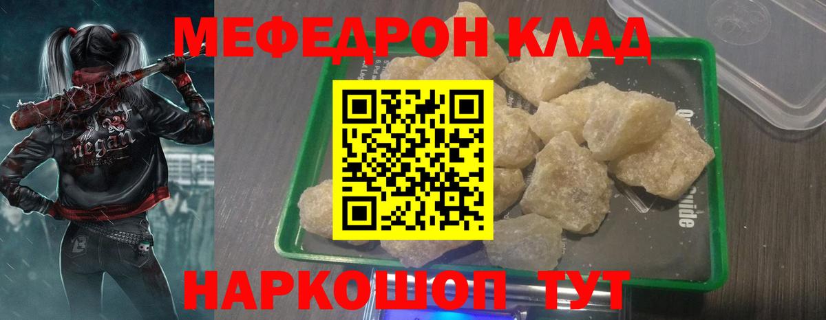 МЕФ  Верхняя Салда